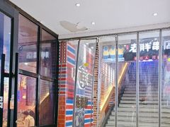-老胖串店(山大路店)