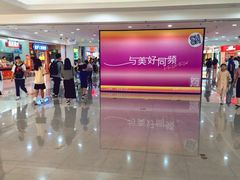 -厦门SM