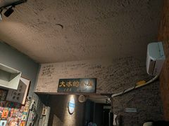-大冰的小屋(大理古城店)