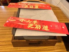 -柳叶刀烧烤(北大清华店)