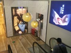 -麦当劳(国贸店)