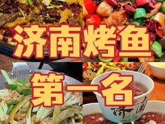 -老板恋上鱼(恒隆广场店)
