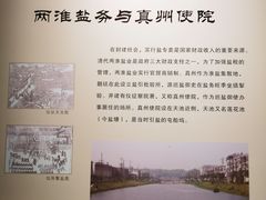 -仪征博物馆