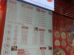 -吴一川牛腩粉(西村店)