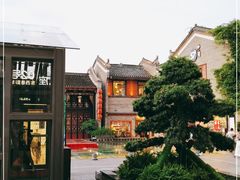 -东西巷