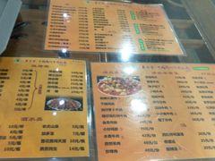菜单-东方宫·中国兰州牛肉拉面(三里屯店)