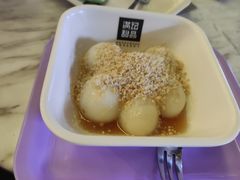 -满记甜品(富华里店)