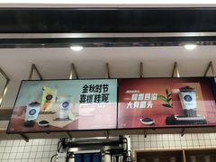 -茶百道(春熙路银石广场店)