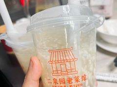 -二泉园老菜馆·百年无锡菜