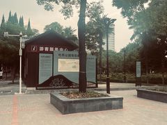 -洛阳市牡丹公园
