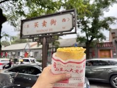 -香山公园