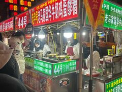 -清真老马家国华牛奶鸡蛋醪糟(正宁路店)