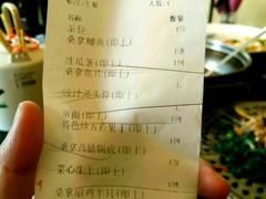 账单-阿多私房菜(顺德店)