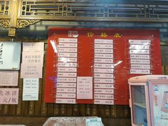 -天兴居(鲜鱼口街店)
