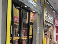 -味之绝美蛙鱼头火锅(松江万达店)