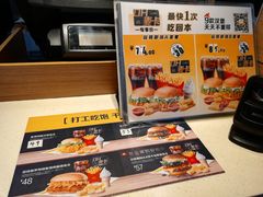 -麦当劳(大栅栏店)