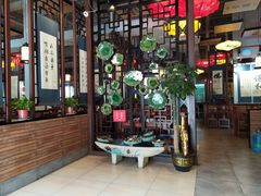 -子曰禮·茶居(端州星光礼誉店)