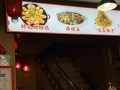 -棉布地锅(欣欣路店)
