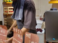 -Al Salam莫的三明治