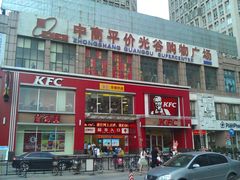 门面-中商平价(光谷店)