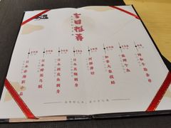 -本逸·割烹料理(湖墅店)