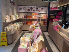 -嘉华鲜花饼(束河店)