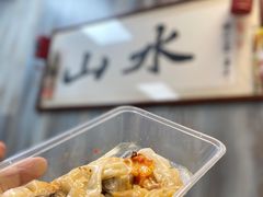 -山水肠粉(盐田店)