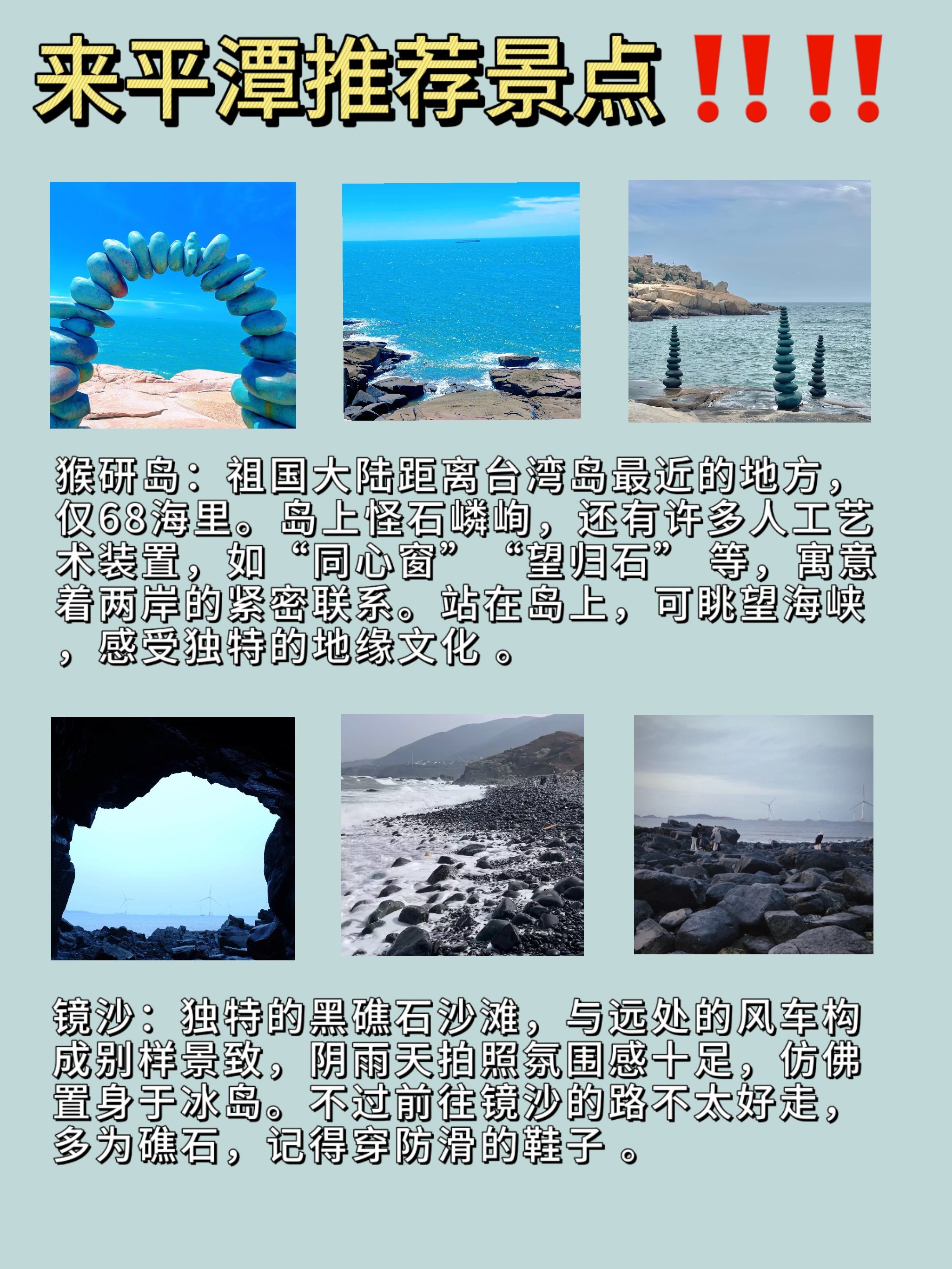 双岛摄影构图教程，一分钟就会