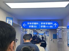 -长沙市口腔医院(五一路院区)