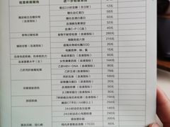 -上海市保健医疗中心