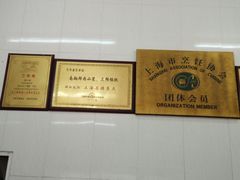 -万寿斋(山阴路店)