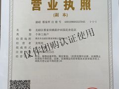 -田园花舍花店(北城未来实体店)