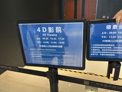 -广州市城市规划展览中心