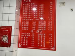 -八角饮楼(虹桥店)