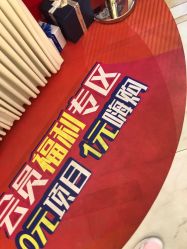 -欧扬医疗美容