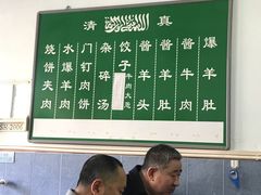 -永盛斋小吃(故宫店)