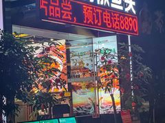 -良厨本味· 老坛剁椒鱼头(深南腾讯店)