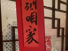 -西贝(六里桥旗舰店)