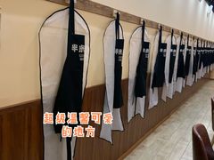 -独食火锅·半米屋台(望平街店)