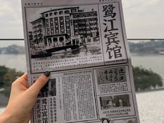 -鹭江宾馆·观海餐厅