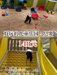 -meland亲子乐园•派对•研学(苏州悠方购物中心店)