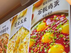 -梨花牛肉汤饭(仁恒伊势丹店)