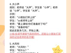 -猴有戏教育戏剧·音乐剧·主持口才·演讲朗诵辩论(环球港华师大校区)