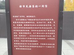 -大雁塔北广场音乐喷泉
