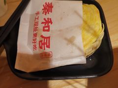 现烤脆皮肉夹馍-秦和居(大唐时代店)