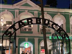 -星巴克臻选(广州沙面店)