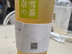 -奈雪的茶(重庆万象城北区店)