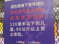 -Tenker Club弹刻极限主题公园 · 蹦床 · 团建 · 生日派对(大关店)