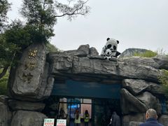 -柳州市动物园