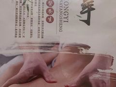 -张钰强中医正骨推拿连锁(华发商都店)